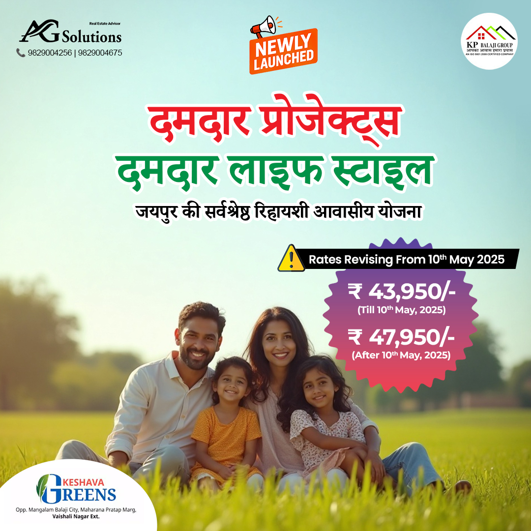 Keshava Greens