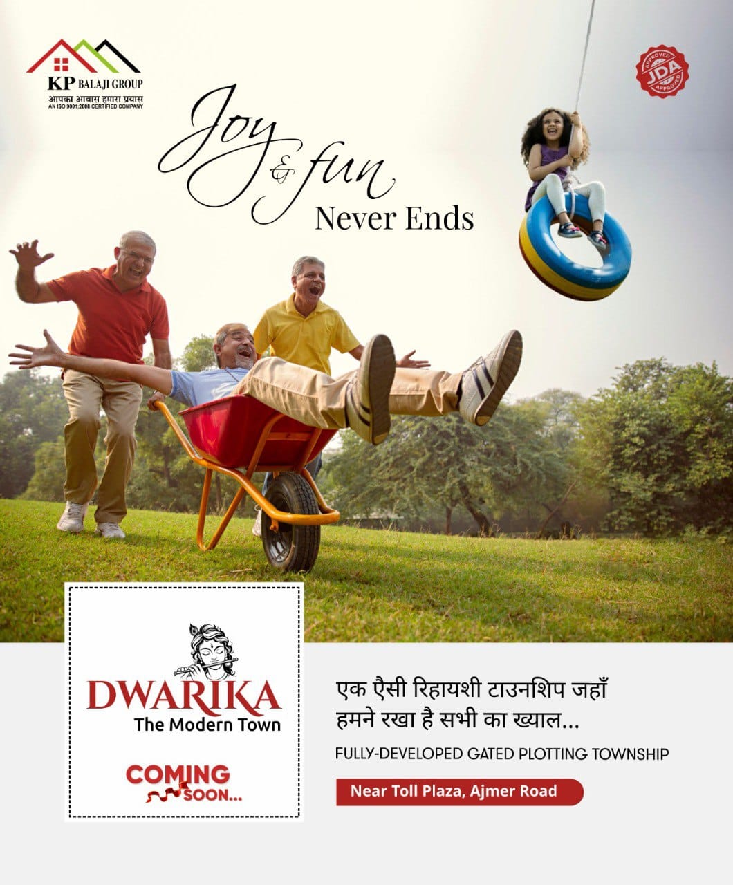 Dwarika