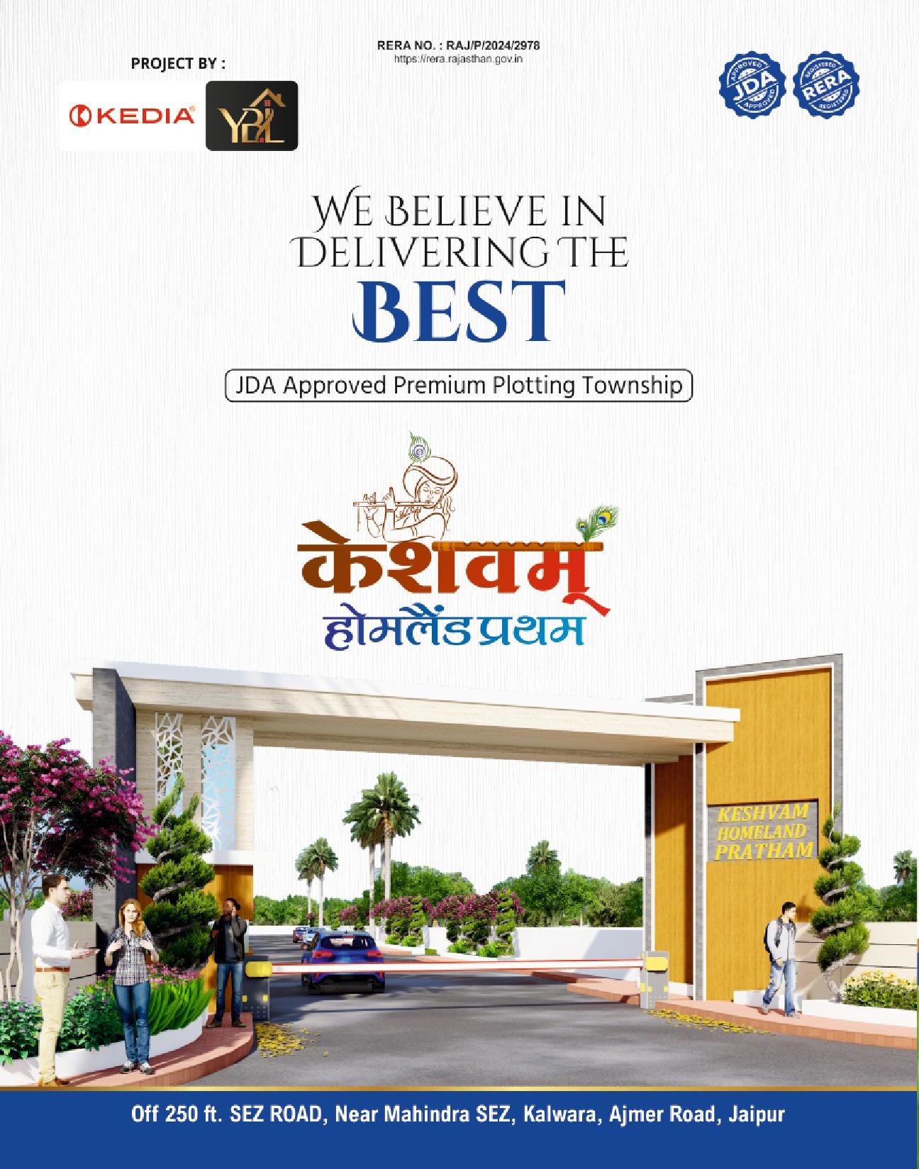 brochure keshvam pratham-1