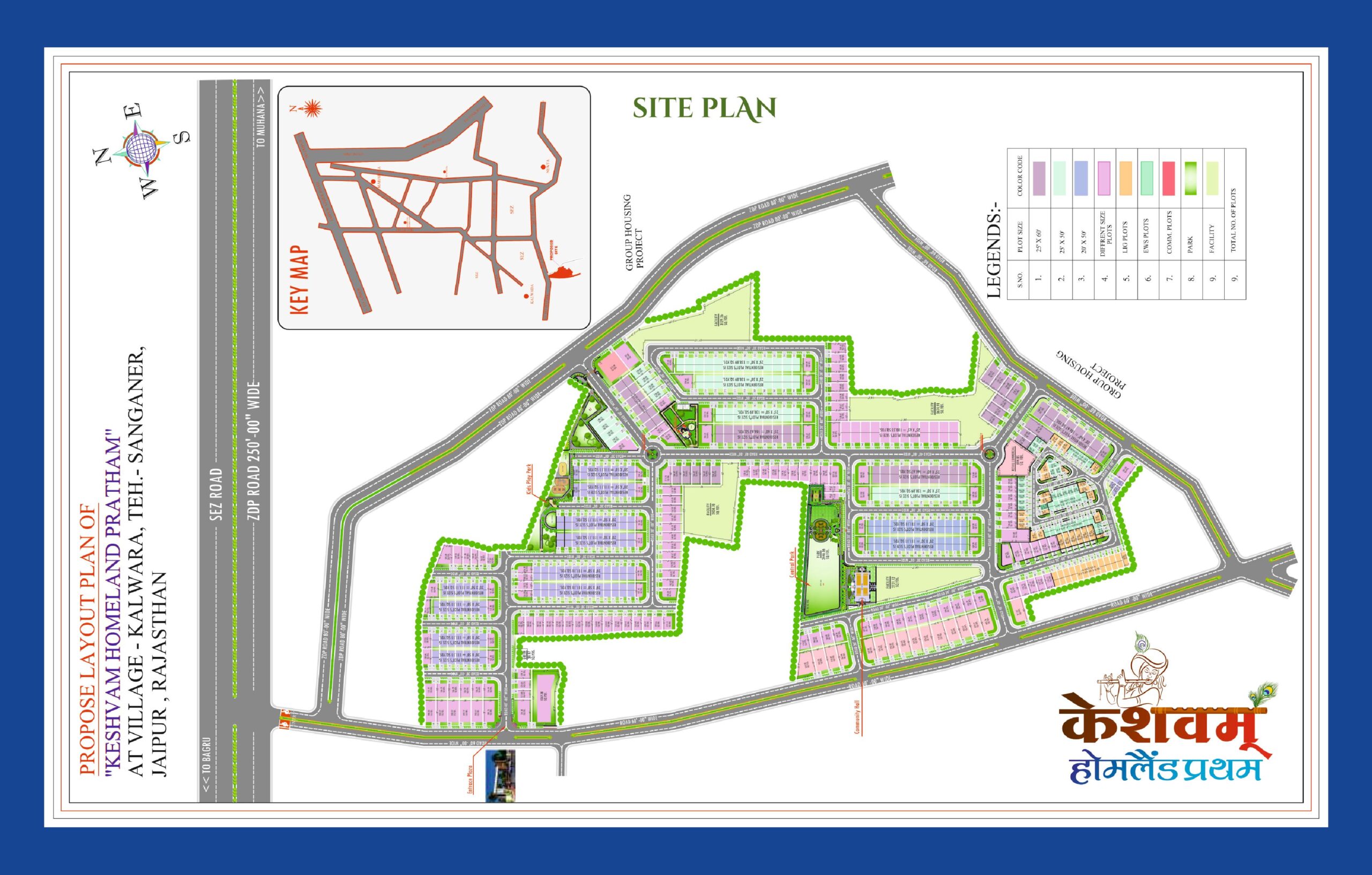 brochure keshvam pratham-5